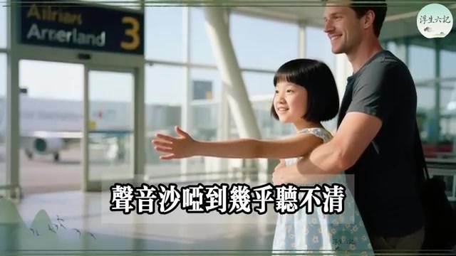 臺北女棄嬰被荷蘭富豪收養，十八年後回鄉尋親，得知生母真實身分後，她做了一個讓全臺震驚的決定…