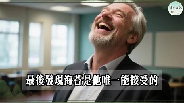 臺北女棄嬰被荷蘭富豪收養，十八年後回鄉尋親，得知生母真實身分後，她做了一個讓全臺震驚的決定…