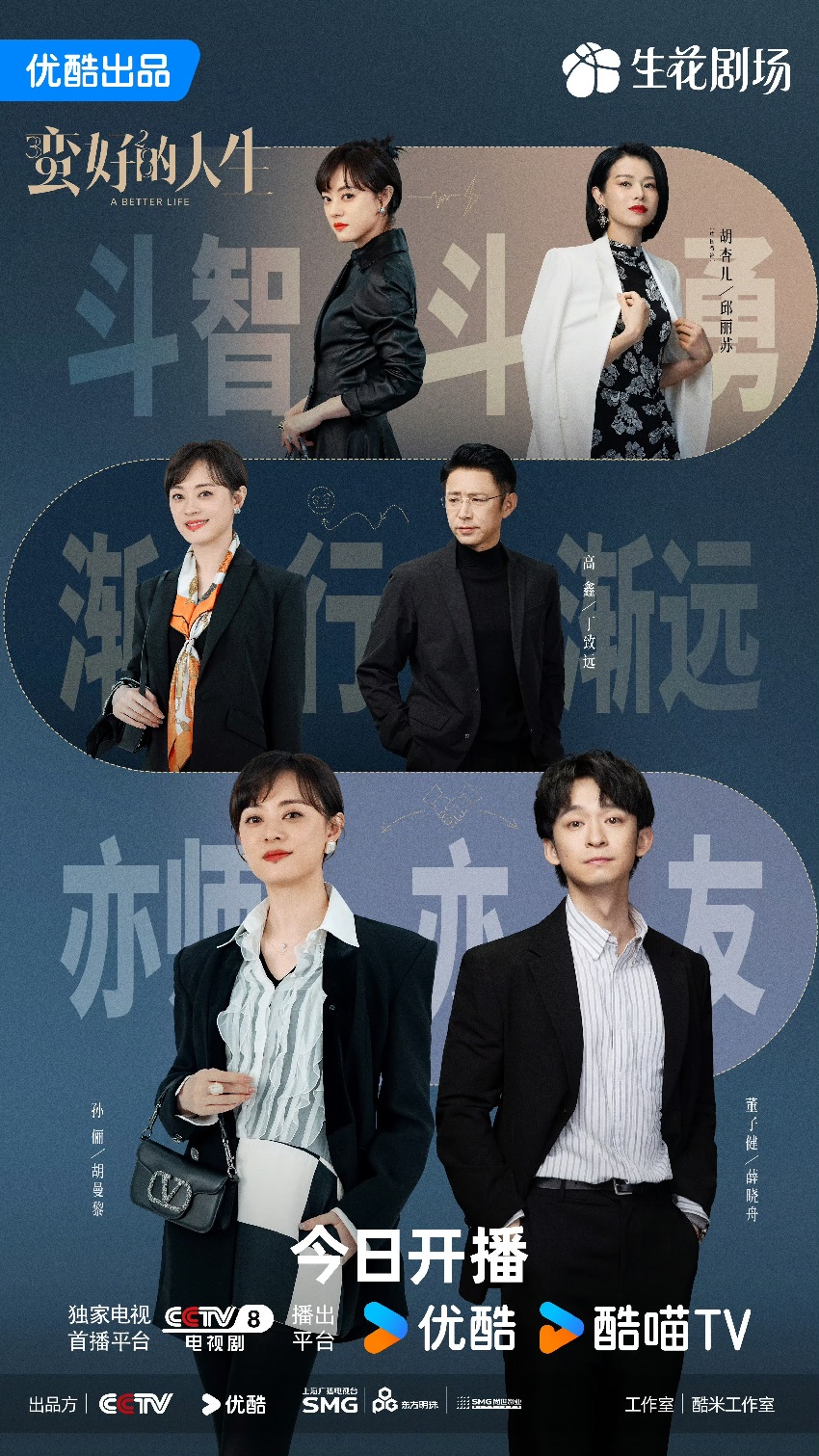 2025年8部黑馬劇推薦!不用倍速也好看,《念無雙》《無憂渡》必看