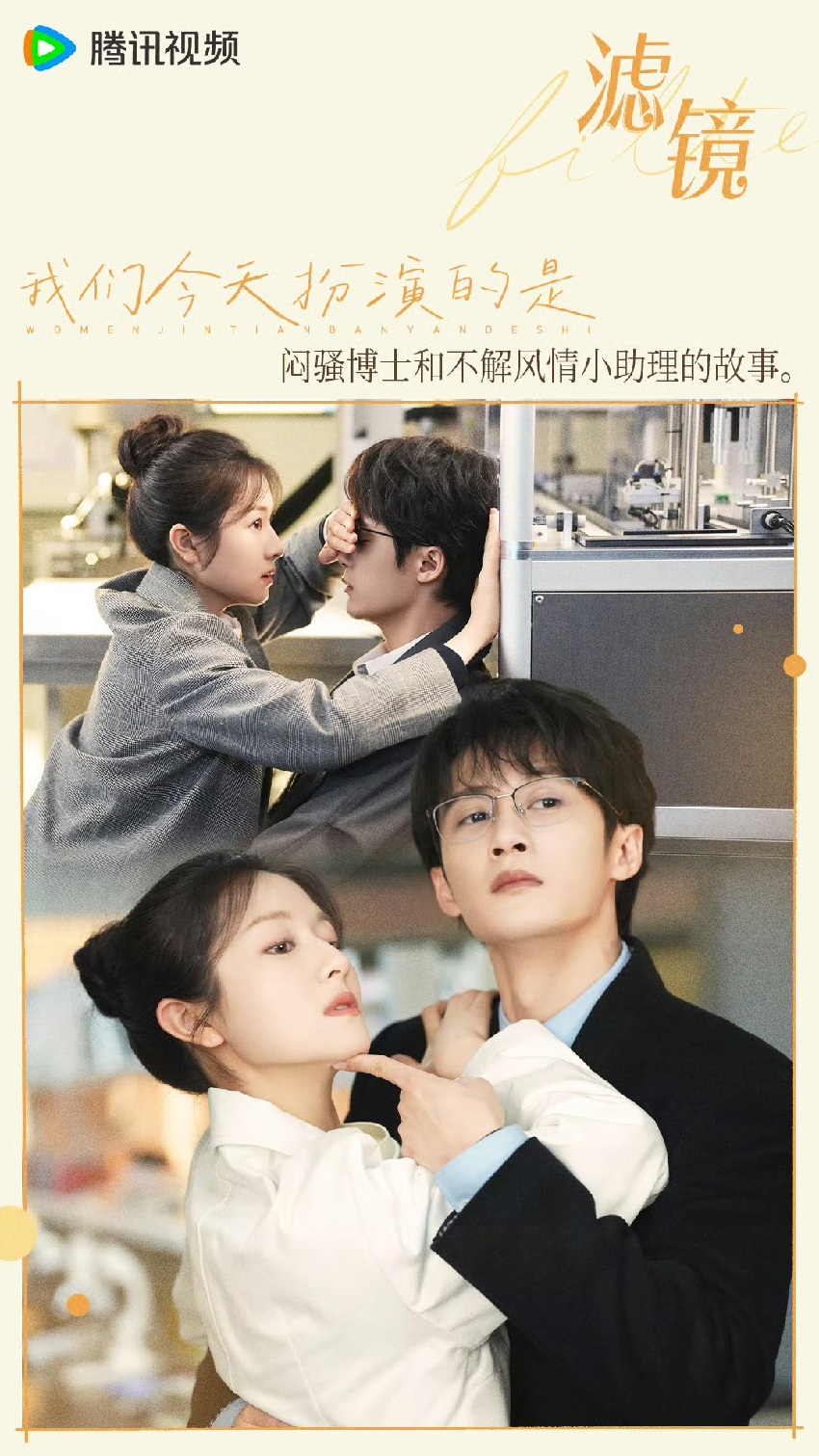 2025年8部黑馬劇推薦!不用倍速也好看,《念無雙》《無憂渡》必看