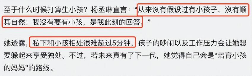 楊丞琳陪李榮浩聚餐慶生，和婆婆罕見同框，與老公雙手緊牽好甜蜜