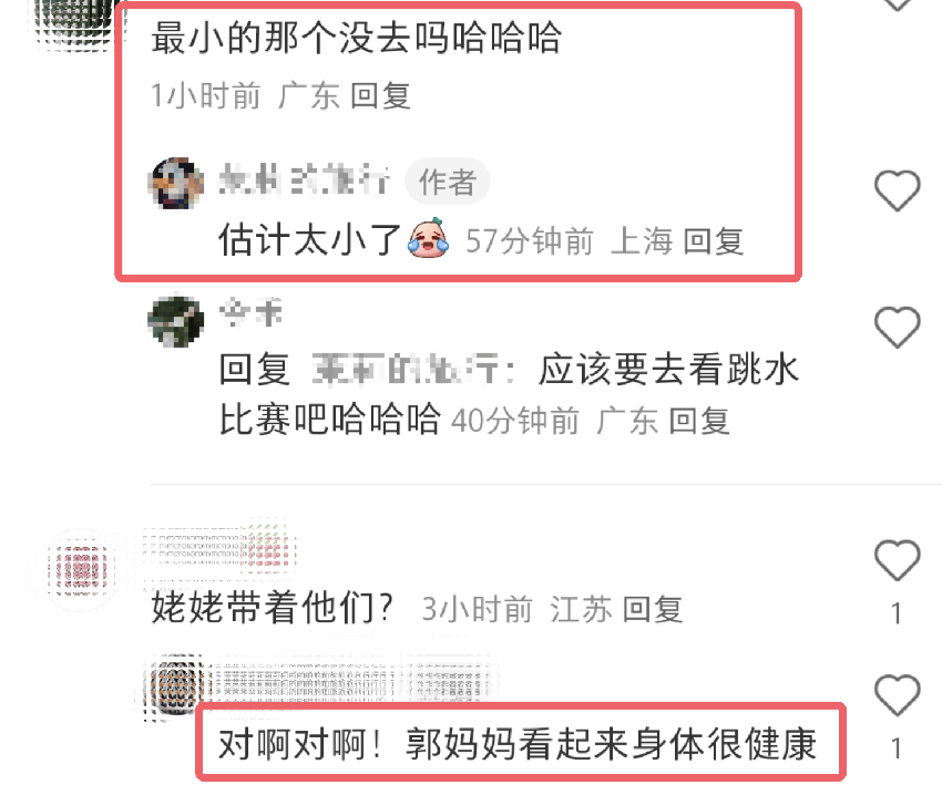 郭晶晶母親帶孫兒赴巴黎看奧運，霍中曦書包上印國旗，還掛了全家福