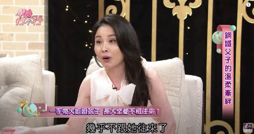 姐姐臨走前下跪！呂文婉媽媽「哭著嫁給姐夫」23歲當繼母 辛苦養大6子女「卻不願再跟她往來」