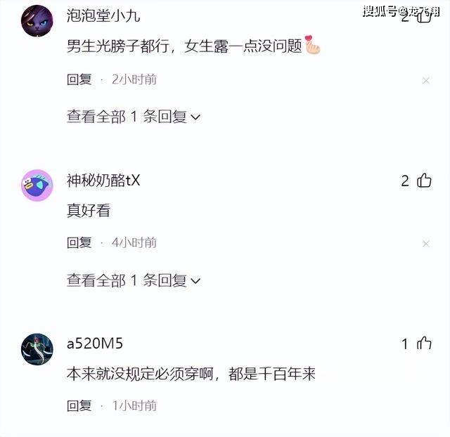 又火了！女星不穿內內成新風尚？！網友：就應該這樣展現自然美