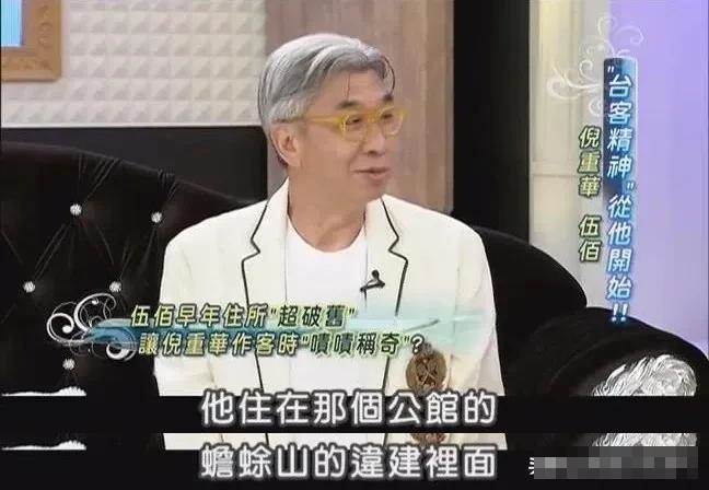 伍佰：出身貧困，半年倆弟雙亡，20年婚姻卻無子，如今已走上了「另一條路」