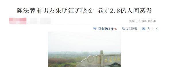 陳法蓉的遺憾愛情，求愛半生卻愛而不得，27年深情錯付4個男人