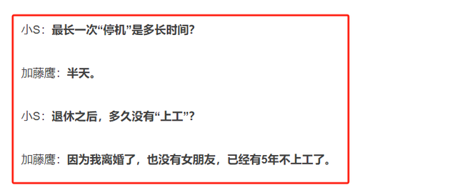 46歲小S再爆料自己很久沒性生活了，也太早了，惹大家心疼！