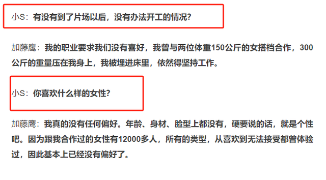 46歲小S再爆料自己很久沒性生活了，也太早了，惹大家心疼！