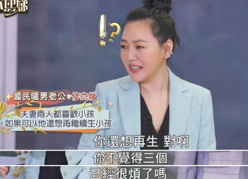 修杰楷認罪不到24小時，賈靜雯迎來三大噩耗，個個直戳她心窩