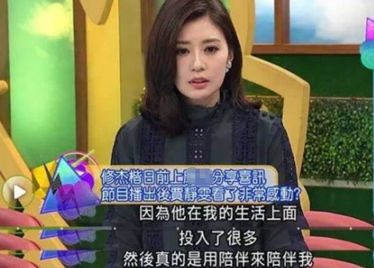 修杰楷認罪不到24小時，賈靜雯迎來三大噩耗，個個直戳她心窩