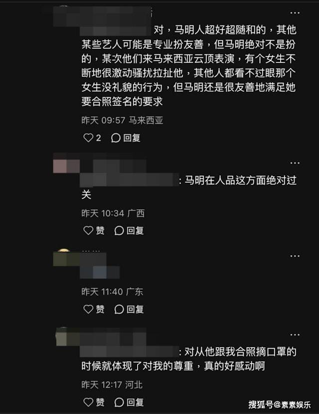 52歲馬國明帶39歲湯洛雯逛街，素顏金髮造型接地氣，被贊私下沒架子