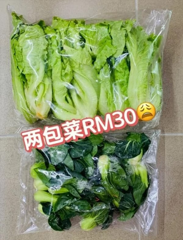 巴剎兩包菜 要價RM30 被砍菜頭？