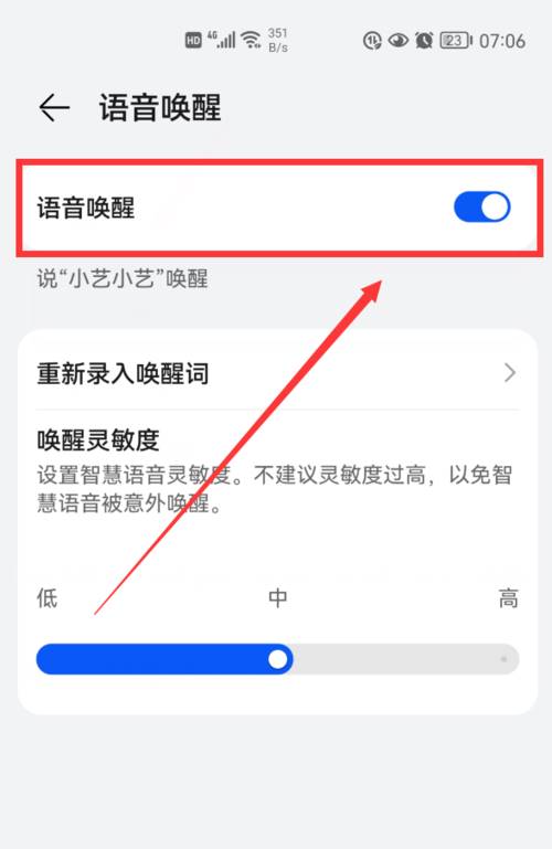 手機用久發燙耗電快？不是電池問題，教你關閉一個開關，可節省10倍電量，早清楚早好