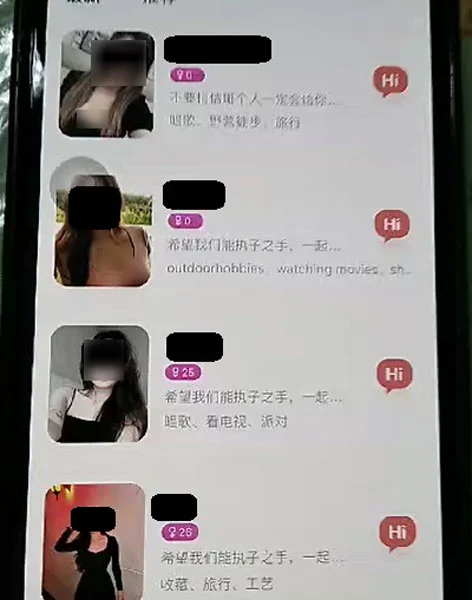 「真心交友」噱頭吸引 華裔大叔充值再充值 狠砸萬4 美女電話也沒拿到