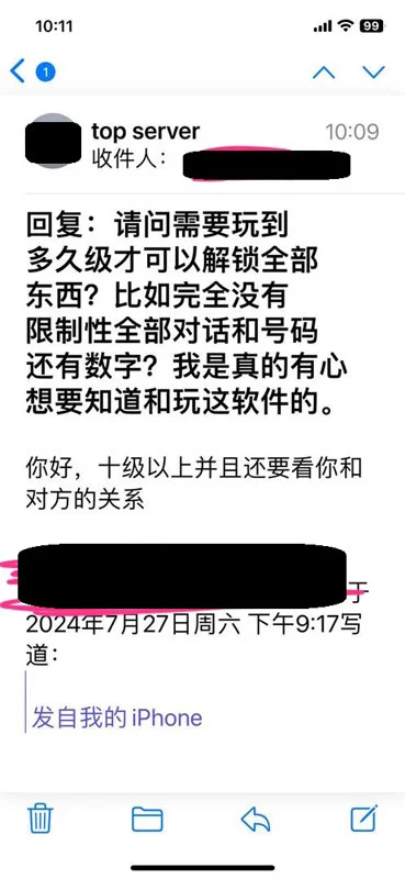 「真心交友」噱頭吸引 華裔大叔充值再充值 狠砸萬4 美女電話也沒拿到