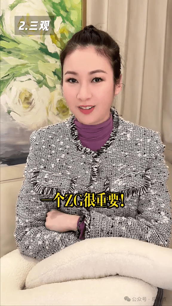 TVB女星自曝與台灣前夫政治立場不同致離婚，自揭離婚4大原因