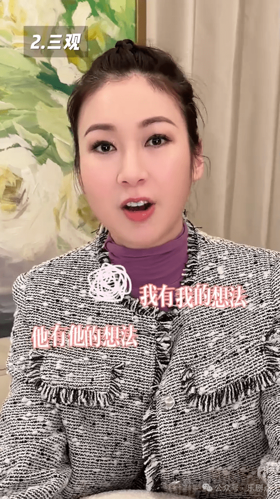 TVB女星自曝與台灣前夫政治立場不同致離婚，自揭離婚4大原因