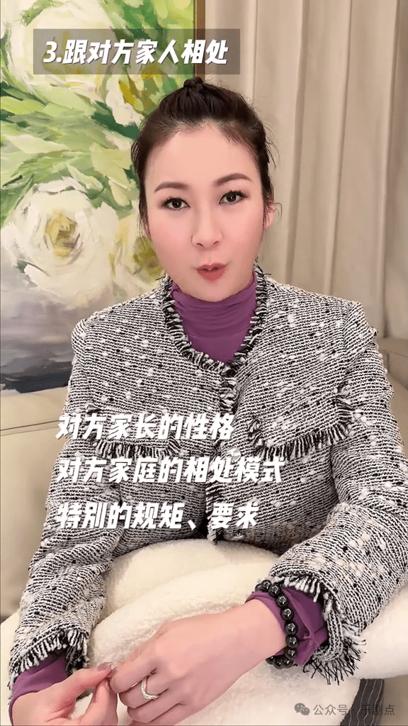 TVB女星自曝與台灣前夫政治立場不同致離婚，自揭離婚4大原因