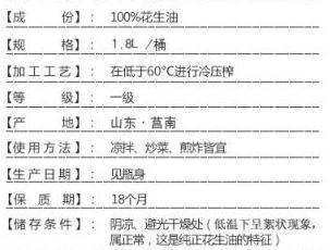 買食用油時，不管什麼牌子，油桶上有這「3個字」盡量別買，超市員工透露：我們自己都不買