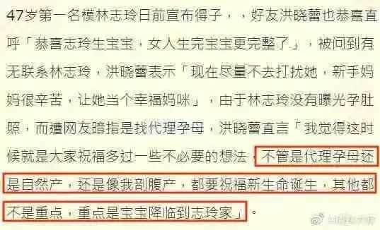 生兒子被疑「有貓膩」？49歲林志玲終於不忍了！崩潰說出全部真相，丈夫真面目終曝光