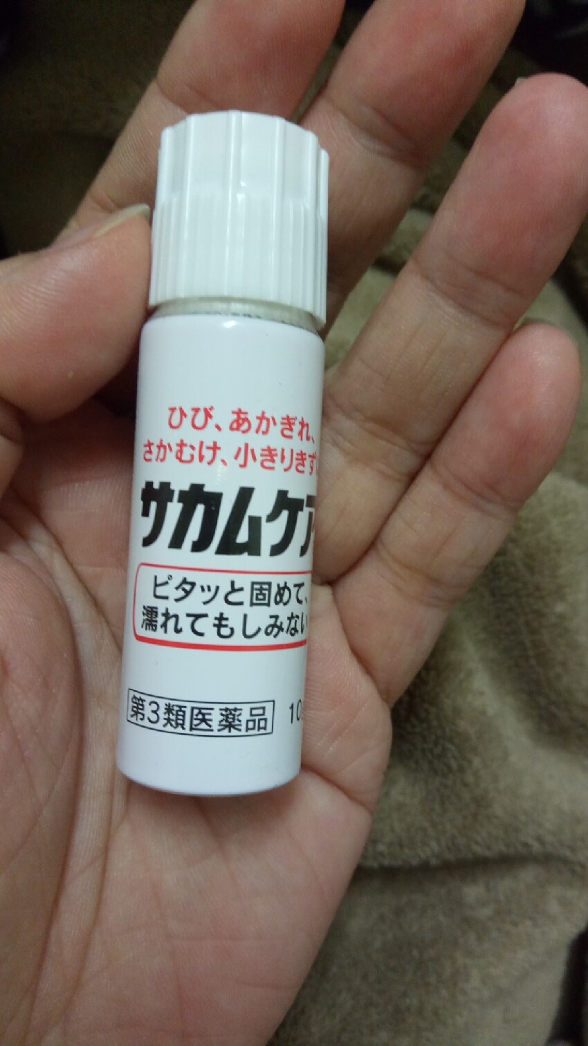 日本爆紅「液體OK蹦」被讚一抹迅速癒合！他親自實測「跑出人生跑馬燈」淚呼：真的終身難忘