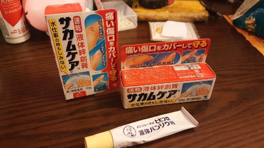 日本爆紅「液體OK蹦」被讚一抹迅速癒合！他親自實測「跑出人生跑馬燈」淚呼：真的終身難忘