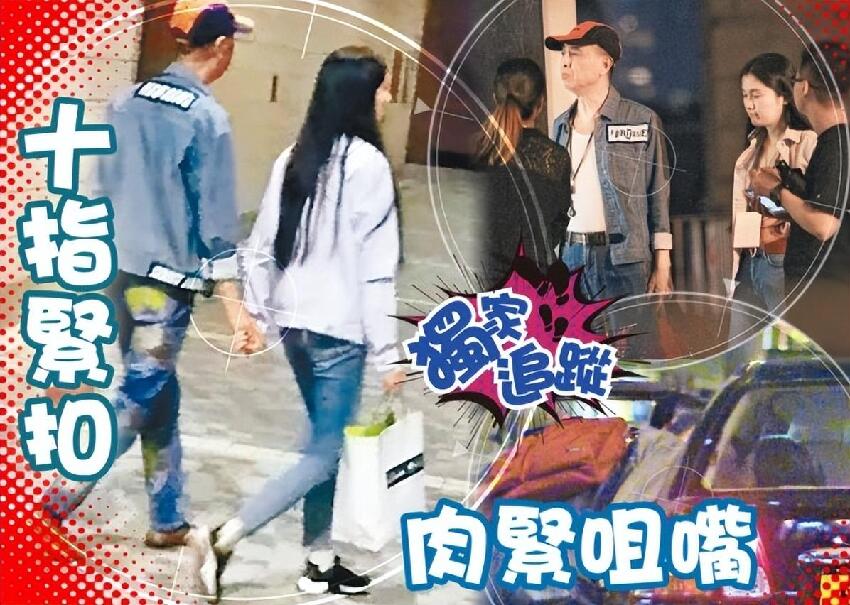 80歲港星只戀愛不結婚，和小40歲女友交往卻不認賬，還內涵何伯！