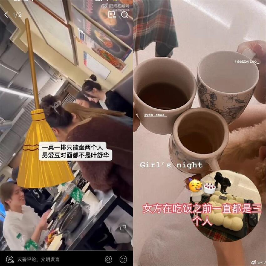 男偶像爆「約舒華吃飯」極樂畫面流出！粉急澄清「這1事」：有問題嗎？