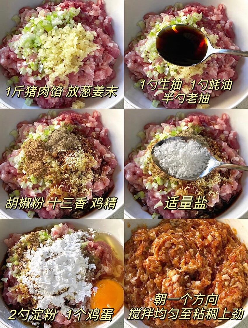 今日美味 ✅培根蝦滑卷 ✅芒果西米露 ✅豆皮卷肉 ✅雞肉丸子湯 做法簡單易學，味道嘎嘎香