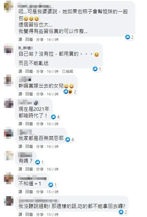 一片孝心反被嫌！貼心女兒「親手做手工年糕回家」　媽媽一看傻眼「會觸娘家霉頭」網驚：我也聽過