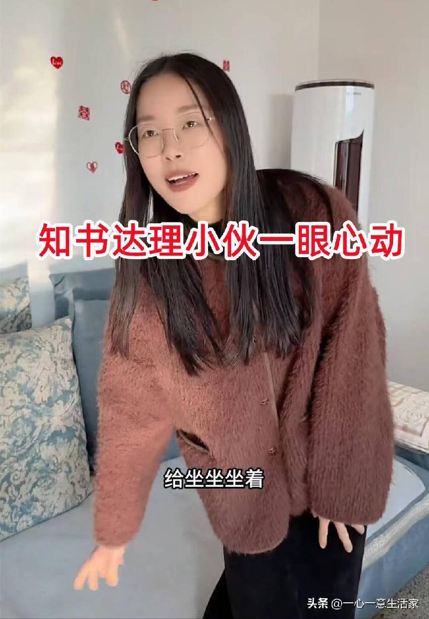 28歲女子相親，要求房寫她名、彩禮18.8萬，小伙：完璧之身也沒戲