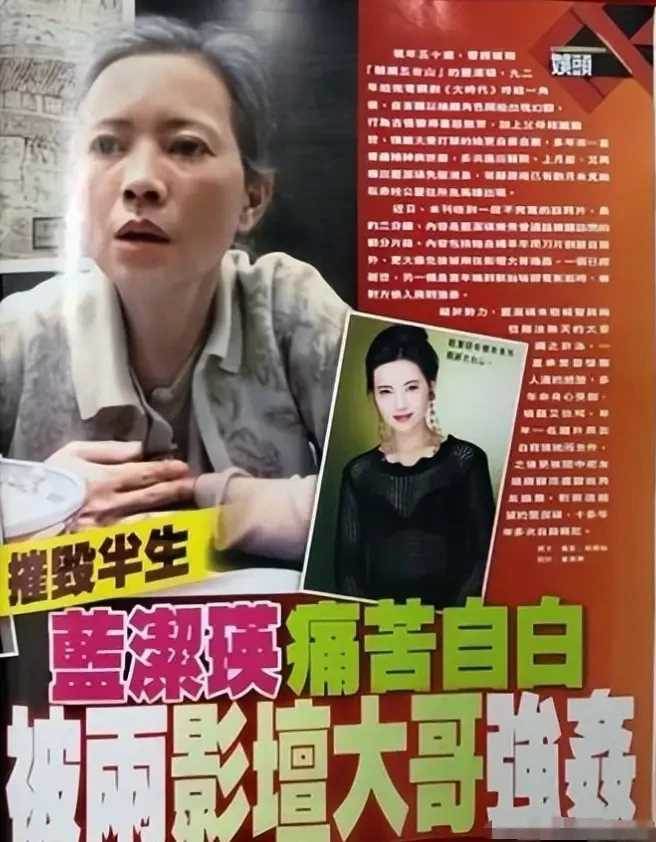 連親生女兒都不放過！隱忍曾志偉特殊癖好18年不敢反抗，男友忍無可忍曝光內幕太驚人，48歲曾寶儀戀愛16年就是不結婚原因終真相