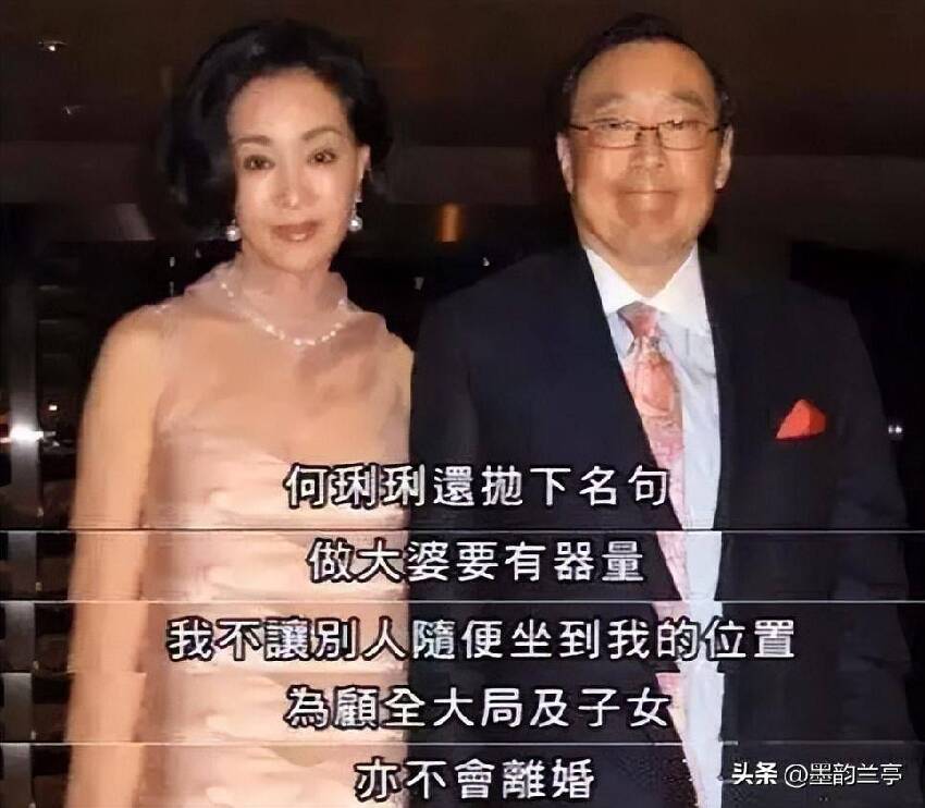 隱忍43年不離婚,外頭有私生子也不惱,她熬死丈夫穩坐豪門掌門人