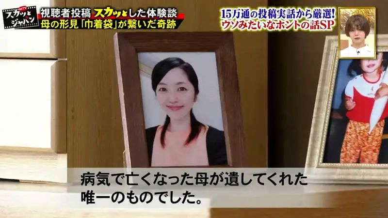 日本一社畜娶了高中生當老婆，愛情故事公開到網上后，網友卻紛紛說：噁心...