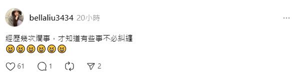 才發文思念前任！沈建宏擁新歡「激戰摩天輪」　舊愛16字發聲了