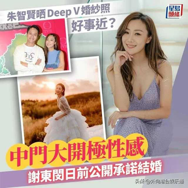 前TVB女星朱智賢：離巢沒有一絲後悔，享受現在擁有的自由