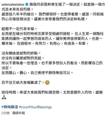 李施嬅官宣分手！與訂婚4年未婚夫婚事告吹，結束長達八年半戀情