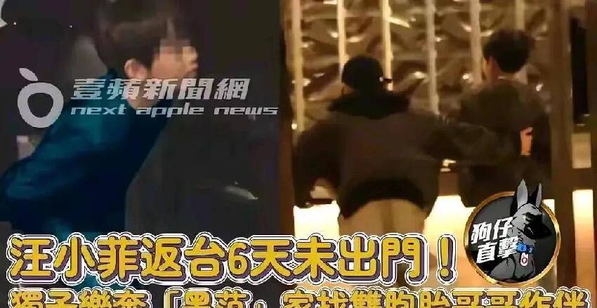 小玥兒首露面狀態讓人擔憂!汪小菲帶女兒去拜佛!講笑話逗她開心