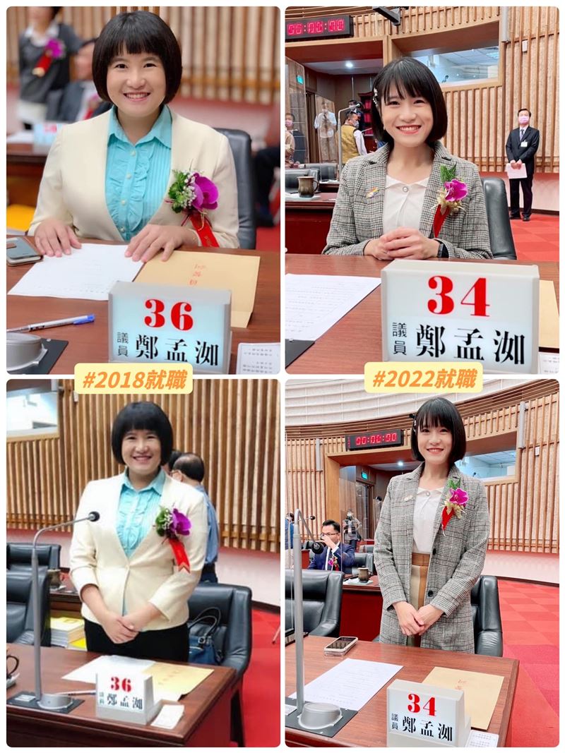 狂被酸民攻擊！民進黨議員「花1年狂減35公斤」　 比對減肥後「變身清新美女」根本不同人