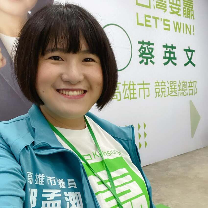 狂被酸民攻擊！民進黨議員「花1年狂減35公斤」　 比對減肥後「變身清新美女」根本不同人
