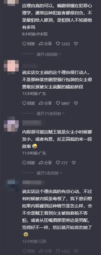 《新聞女王》衝上熱搜榜第一，打了多少資方的臉，佘詩曼又賭贏了