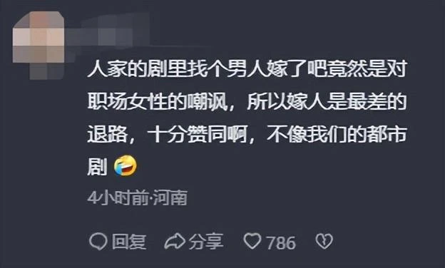 《新聞女王》衝上熱搜榜第一，打了多少資方的臉，佘詩曼又賭贏了