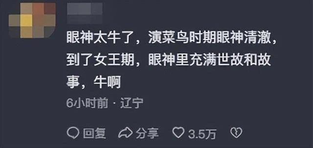 《新聞女王》衝上熱搜榜第一，打了多少資方的臉，佘詩曼又賭贏了