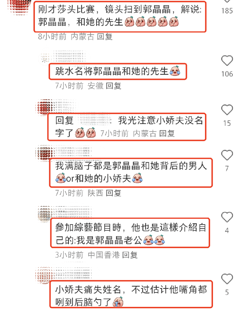 郭晶晶隨霍啟剛看乒乓球比賽，一個激動一個淡定，公公霍震霆同行