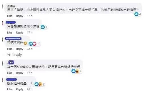 人死後沒人燒紙錢， 會在陰間沒錢！花嗎？ 陰間還魂的通靈人，爆出震撼真相