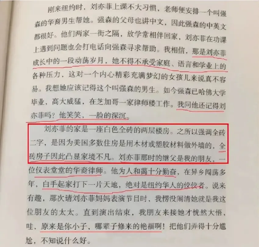 劉亦菲的媽媽劉曉莉：兩婚兩離，64歲仍單身，長得比女兒還美10倍