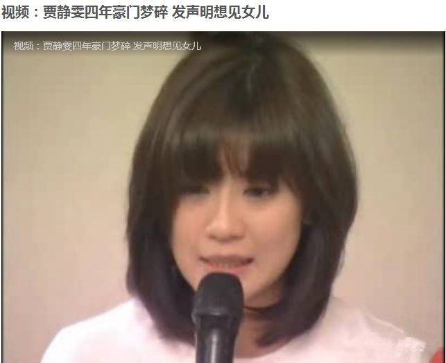 賈靜雯大女兒，又惹爭議了 「穿短裙故意露底」 單親弊端終於出現了