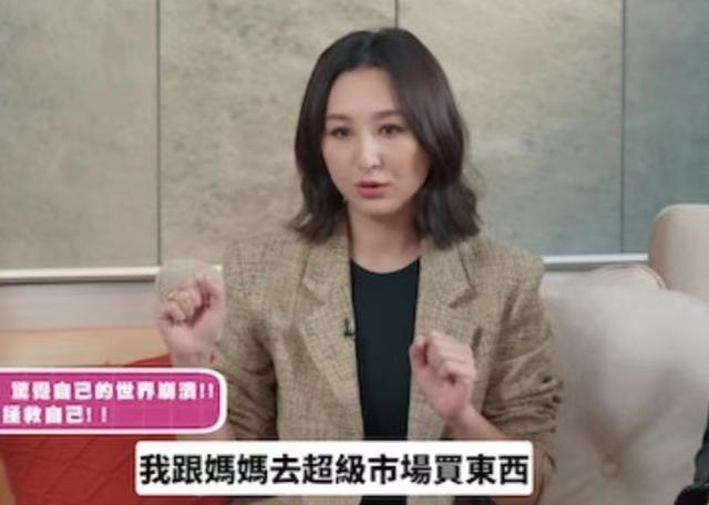 因性感身材頻出負面新聞！TVB知名女星壓力大曾想輕生：好不開心