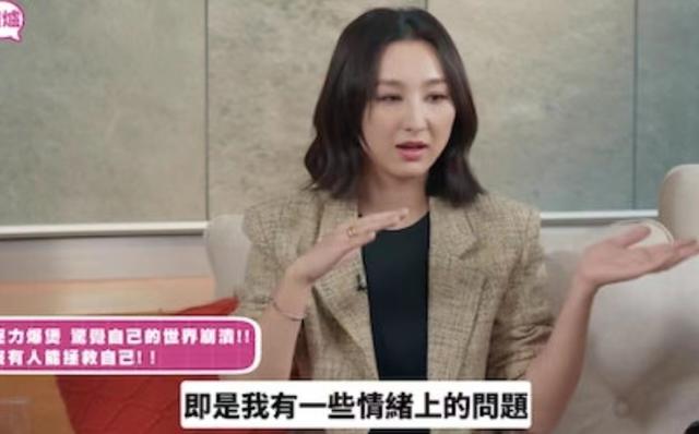 因性感身材頻出負面新聞！TVB知名女星壓力大曾想輕生：好不開心