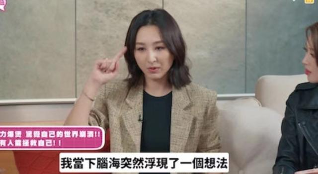 因性感身材頻出負面新聞！TVB知名女星壓力大曾想輕生：好不開心